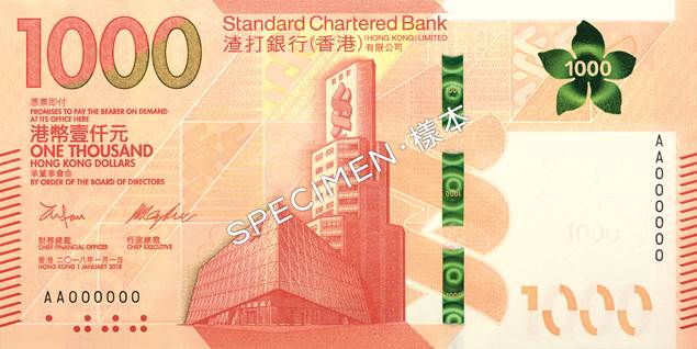 Hong Kong Bank of China 2015 $20 banknote