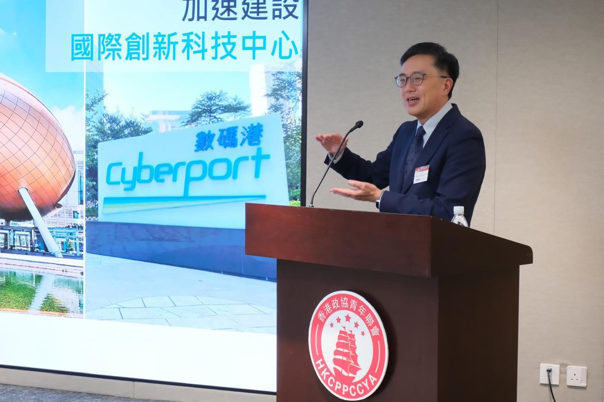 創科局常秘稱首個五年規劃聚焦創科發展