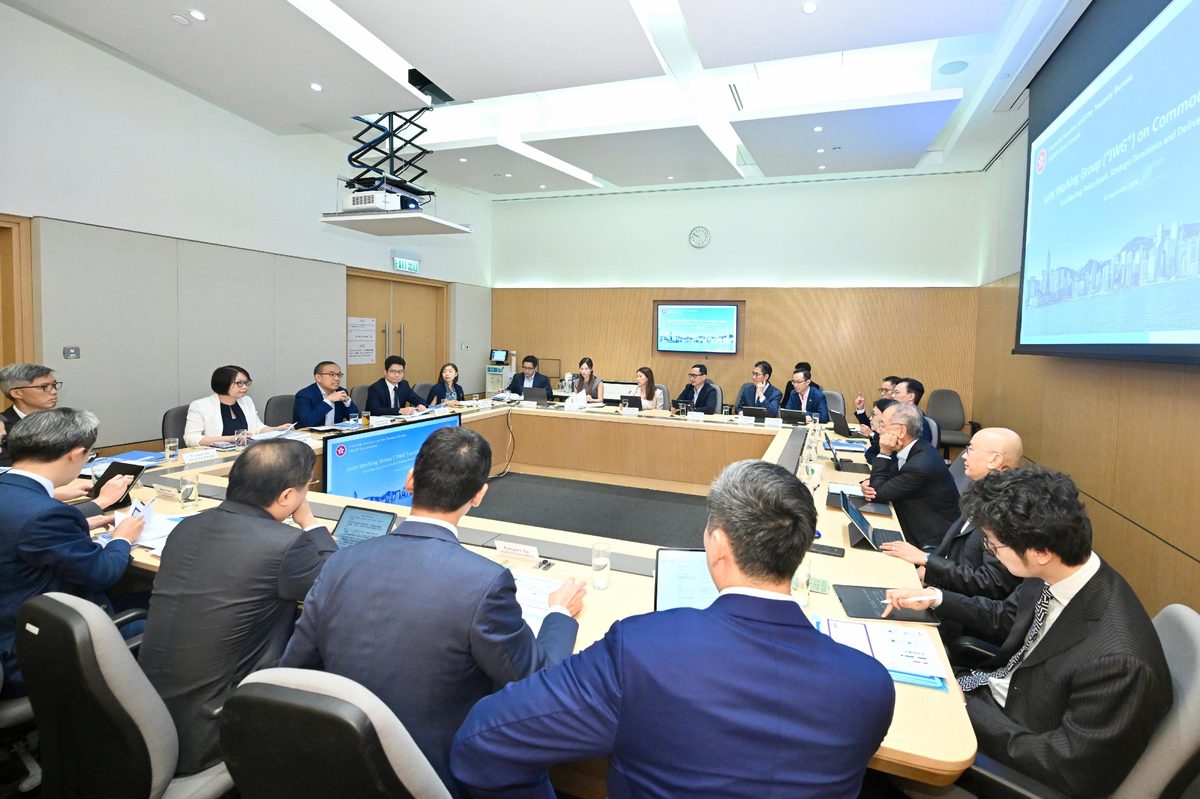 大宗商品交易聯合工作組首次會議舉行