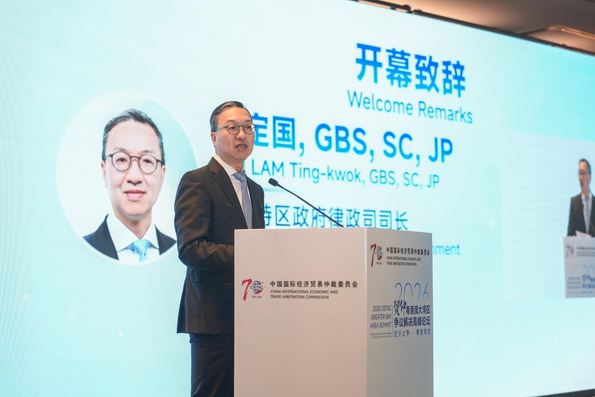 大灣區爭議解決高峰論壇 律政司司長談三連兩通成果