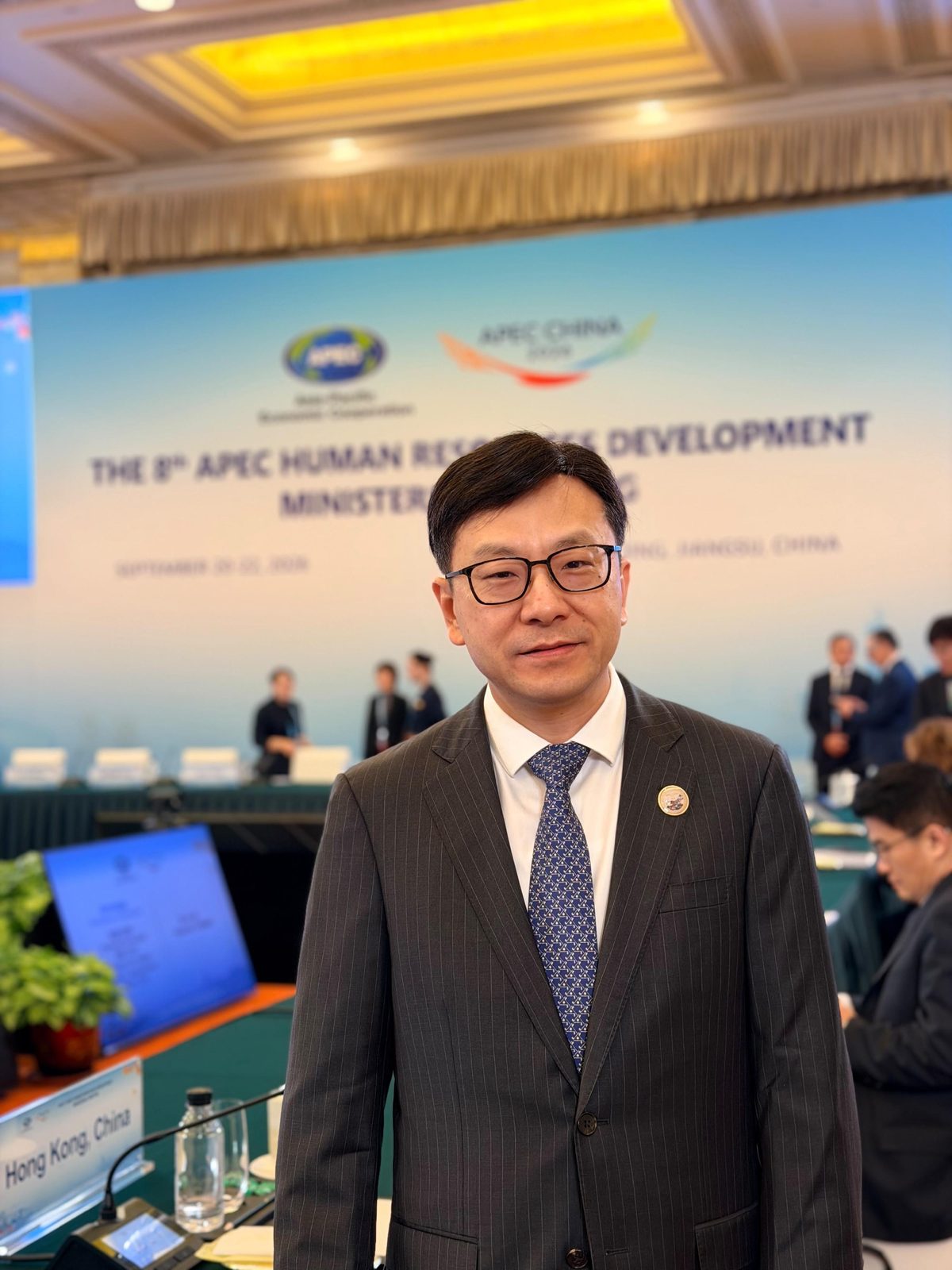 孫玉菡南京出席APEC人力資源部長級會議