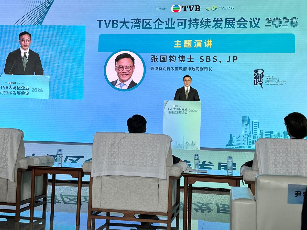 律政司副司長：ESG成企業出海綠色通道