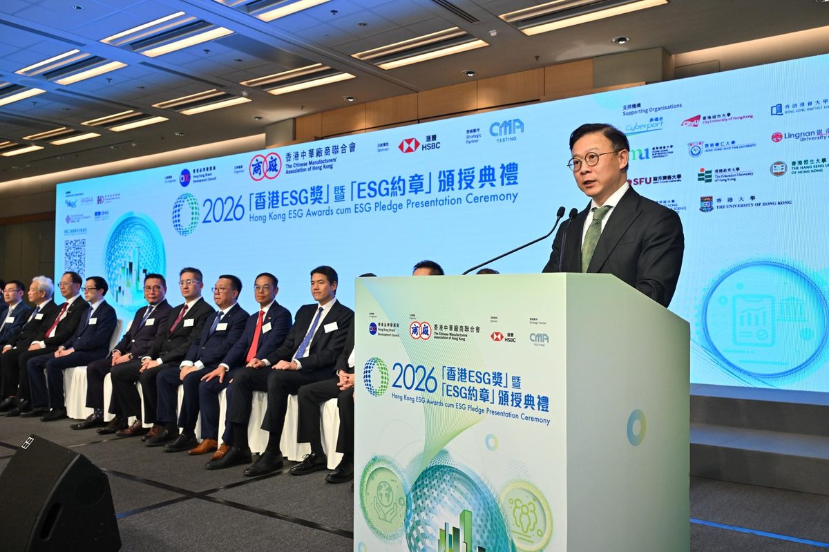 律政司副司長：ESG已成企業核心競爭力