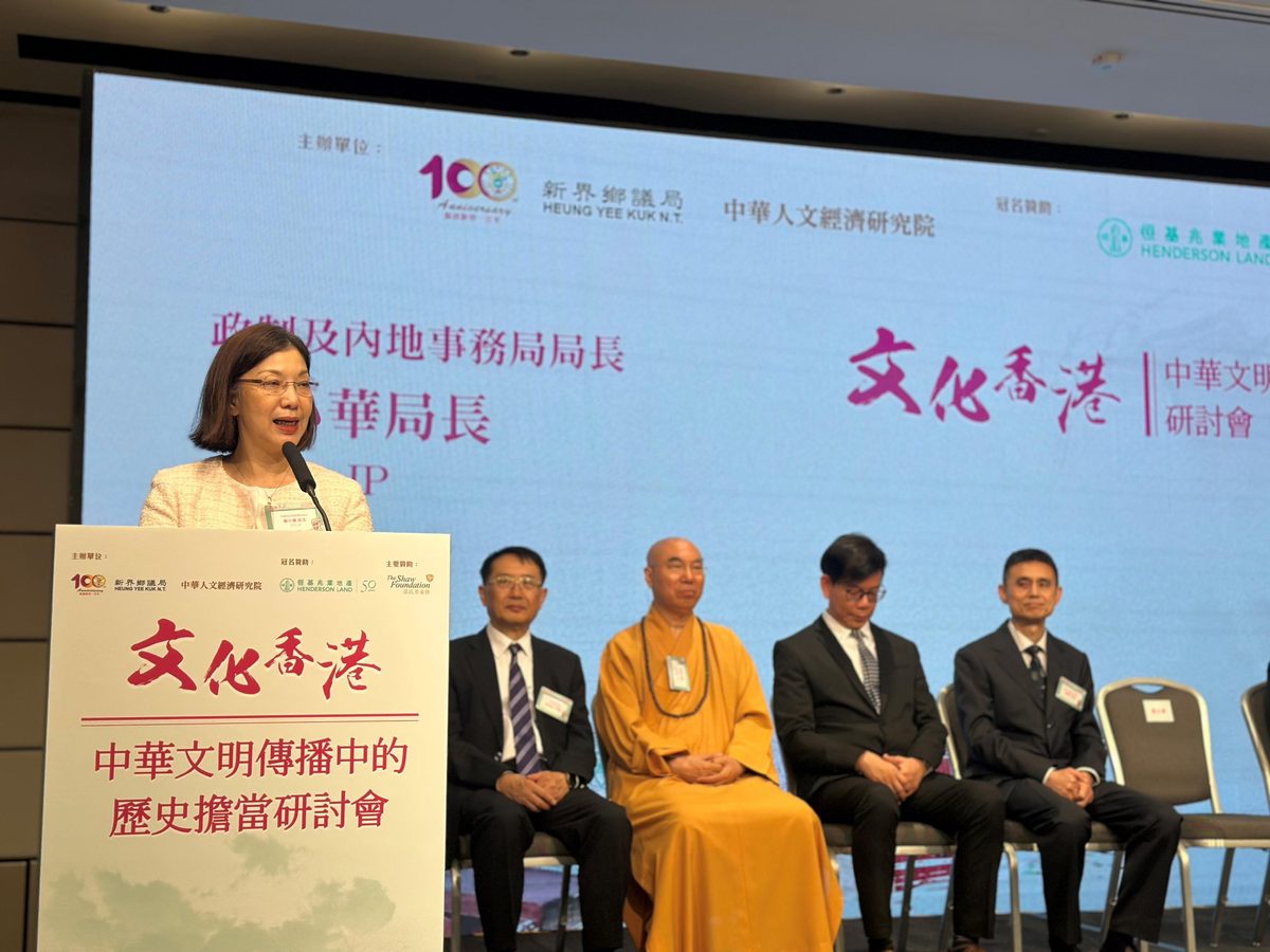 政制局局長籲以文化承載香港競爭力