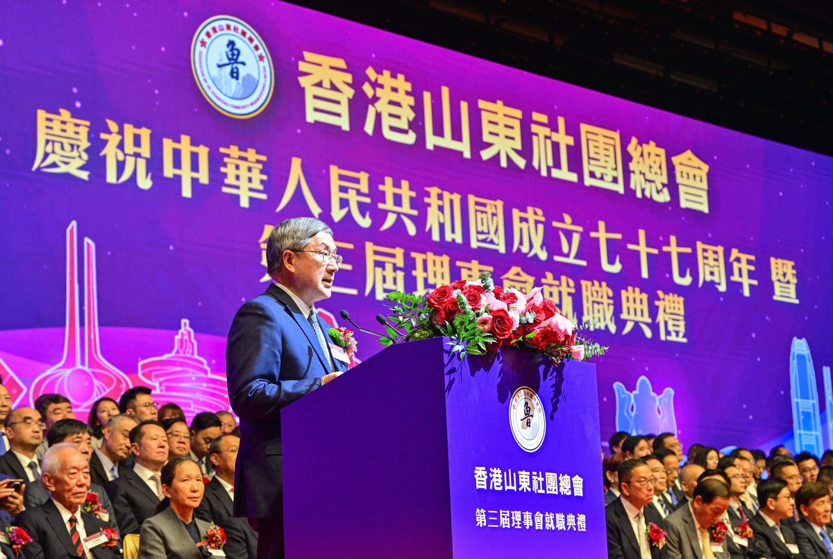 政務司副司長祝賀山東社團總會新理事就職