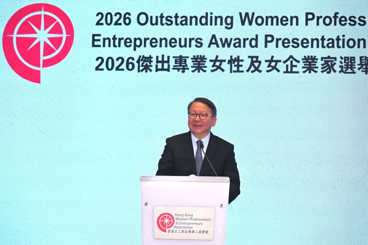 政務司司長表揚女工商聯會30年貢獻