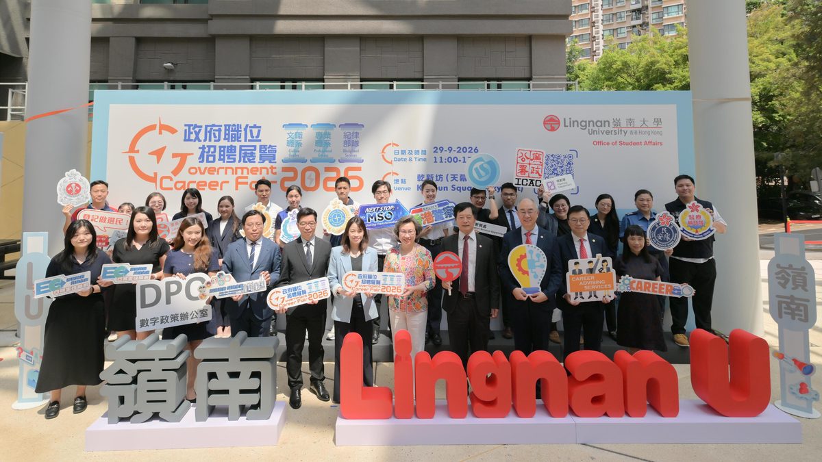 政府職位招聘展覽 楊何蓓茵籲畢業生把握機會