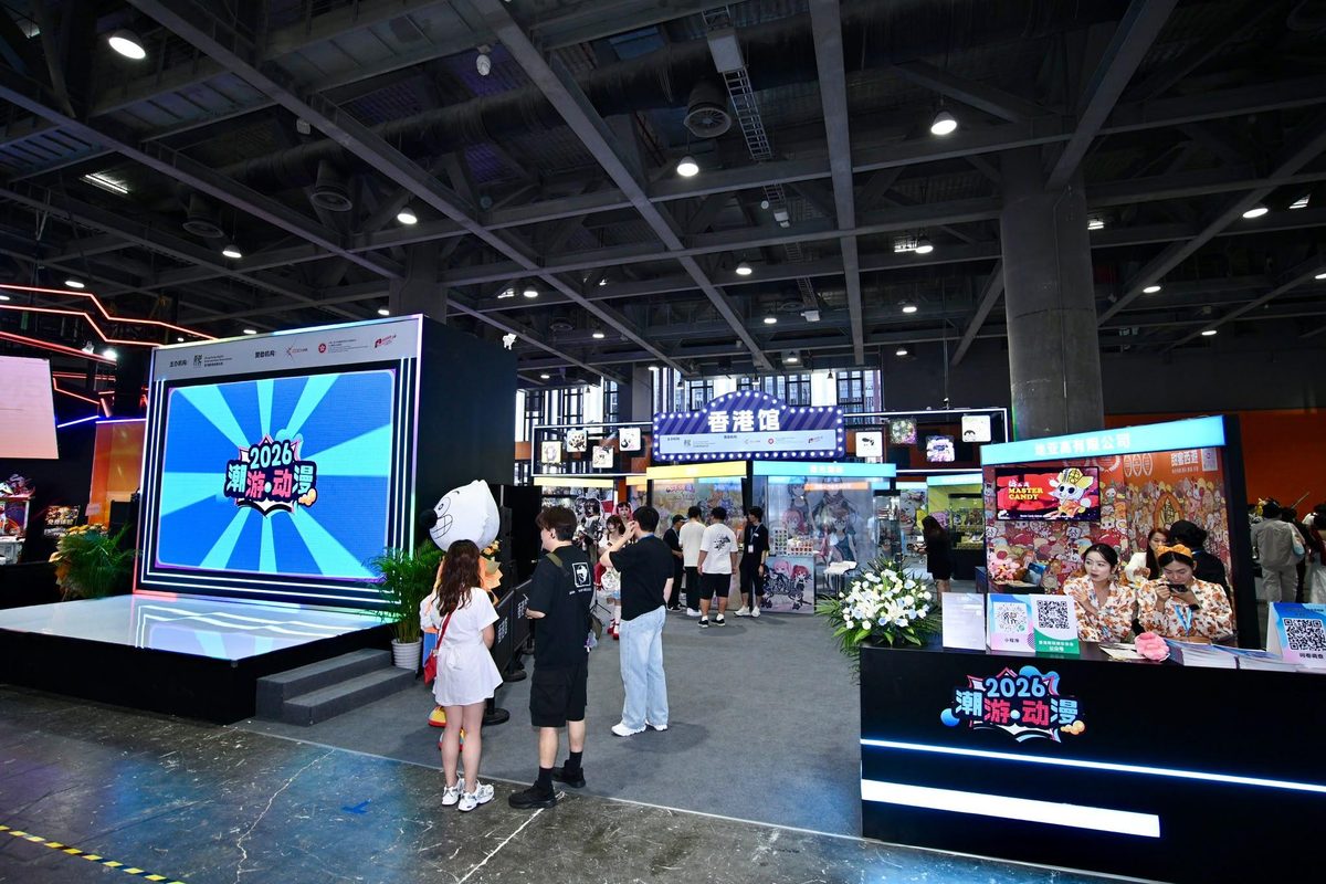文創處連續第二年資助港企參展中國國際漫畫節
