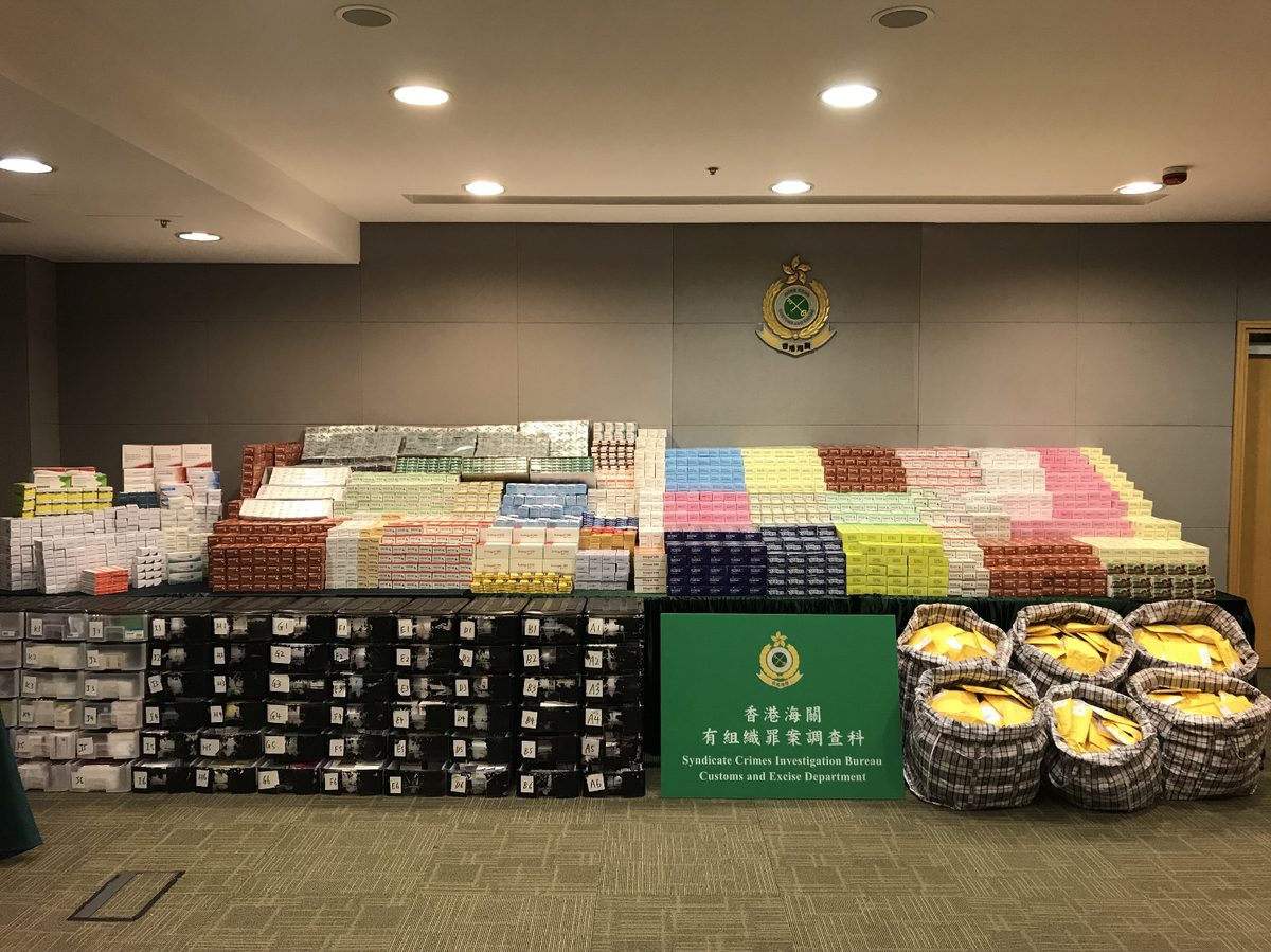 本地女子非法出口藥物洗黑錢判囚63月