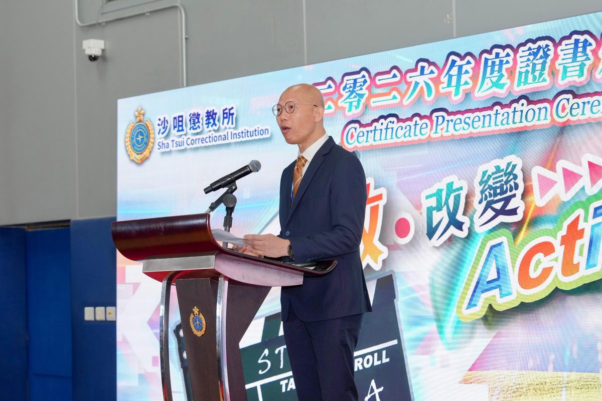 沙咀懲教所青少囚犯考試佳績 獲發235張證書