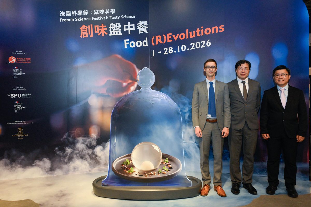科學館法國科學節展覽揭示烹飪科學原理