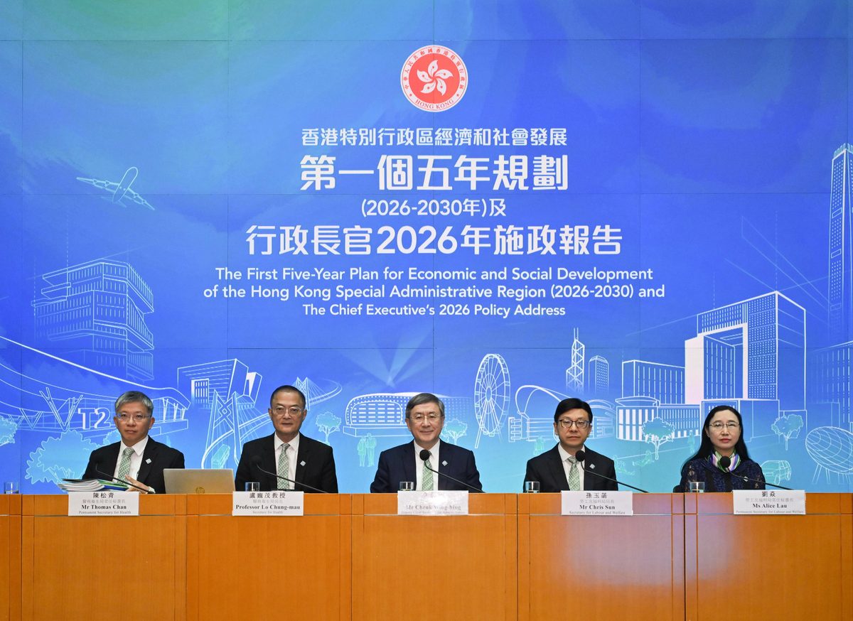 社福五年規劃聚焦科技賦能精準扶助