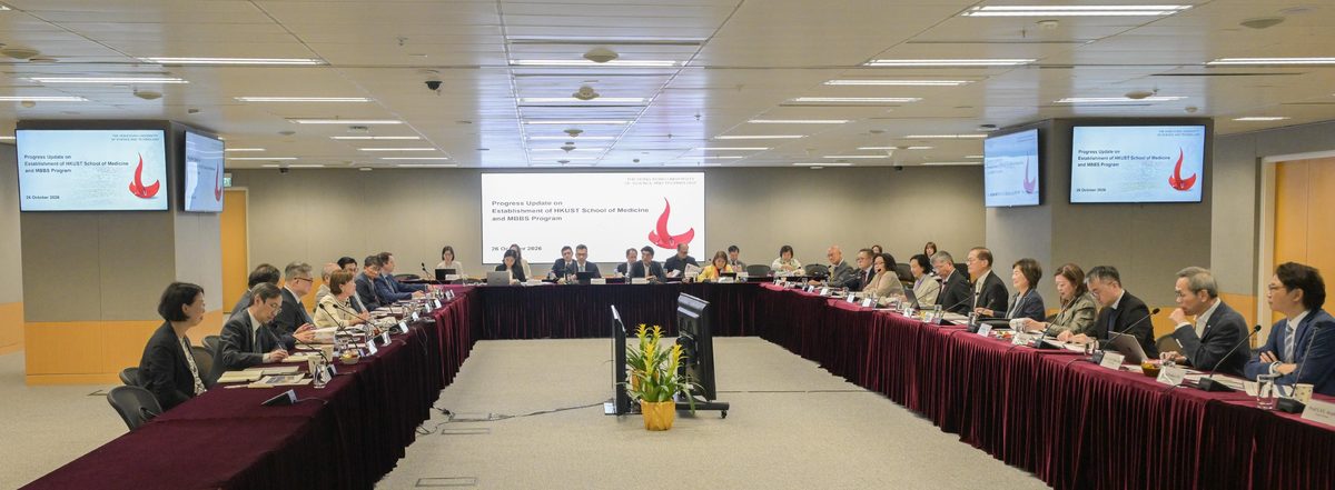 科大新醫學院籌建進展順利首批學生2028年入學