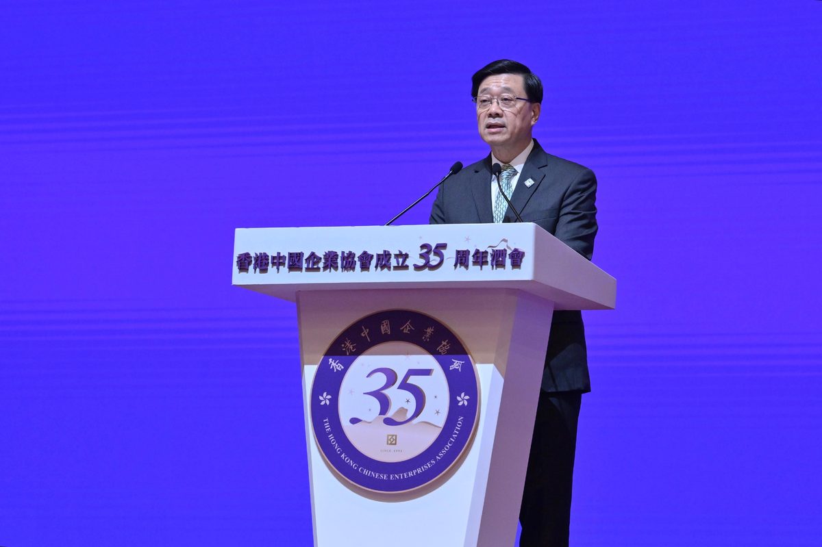 行政長官：全力服務企業出海 應對環球挑戰