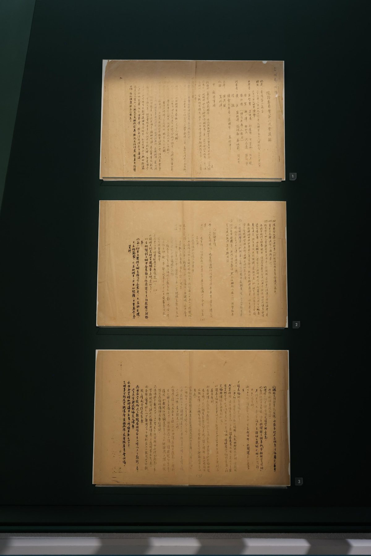 達德學院80周年展覽在香港歷史博物館開幕