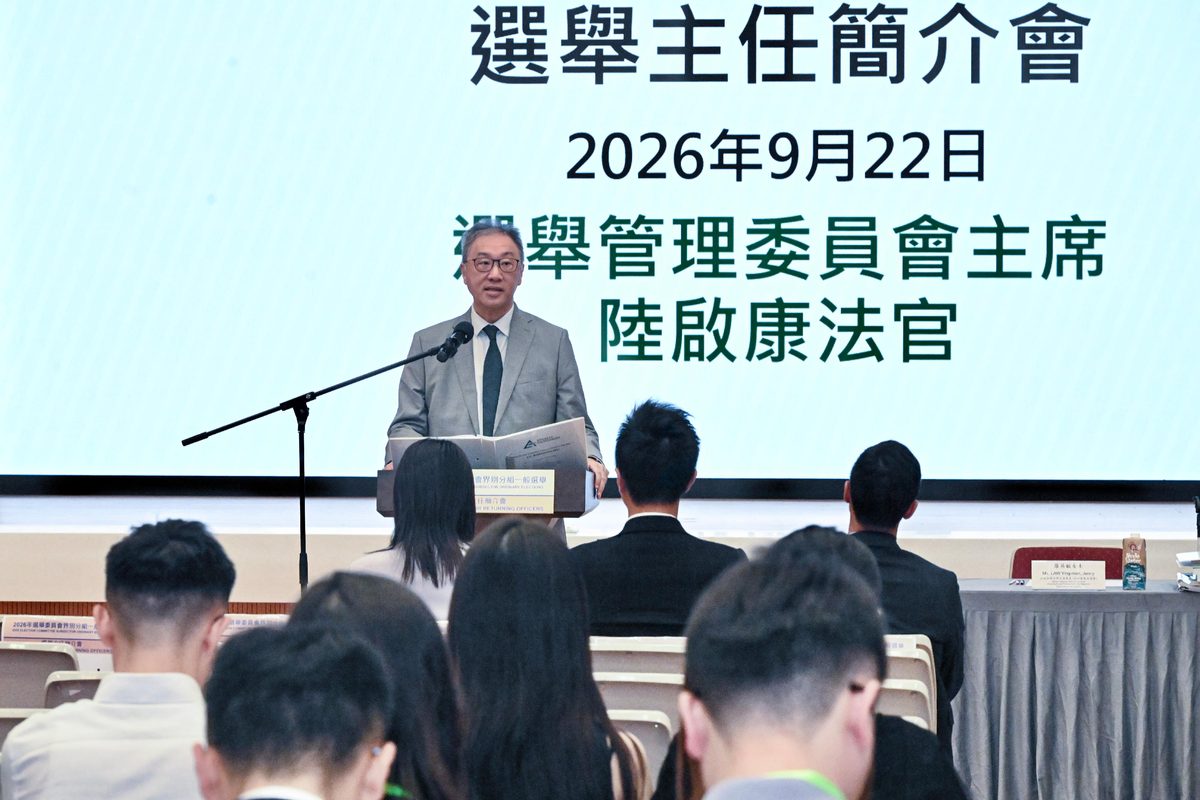 選管會主席視察選委會選舉主任辦事處