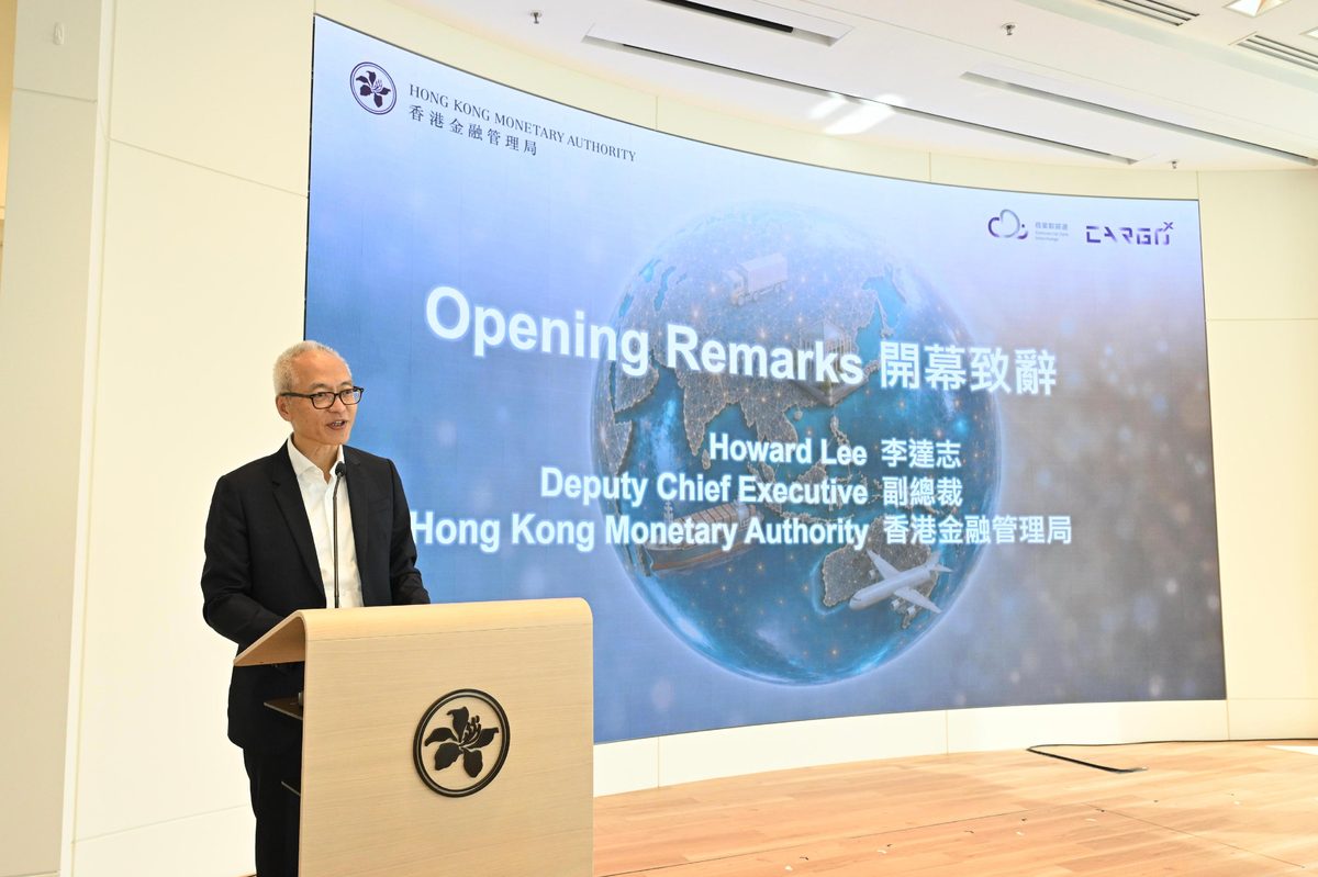 金管局辦CargoX方案日推動貿易數據互聯