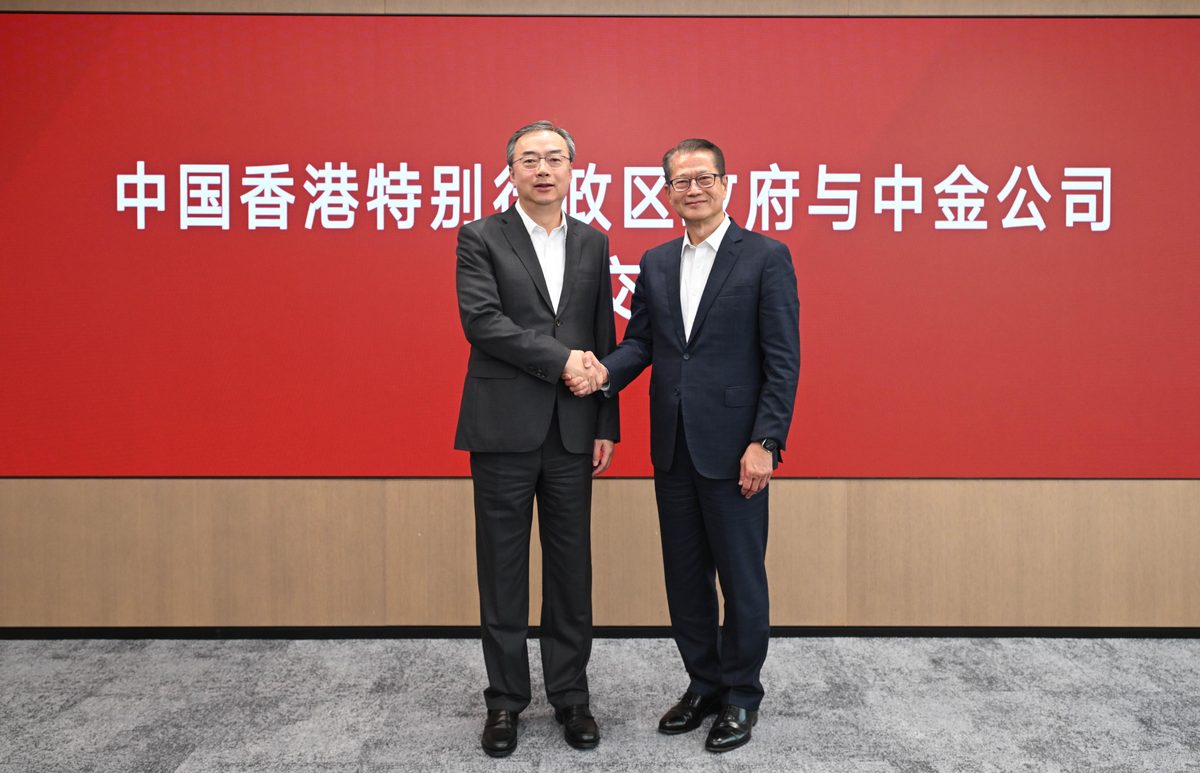陳茂波訪京晤中金高層談金融合作