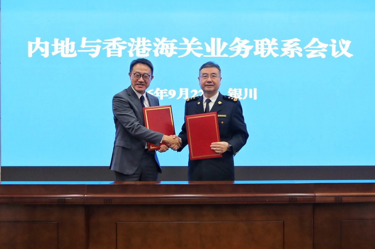內地與香港海關達成新合作計劃