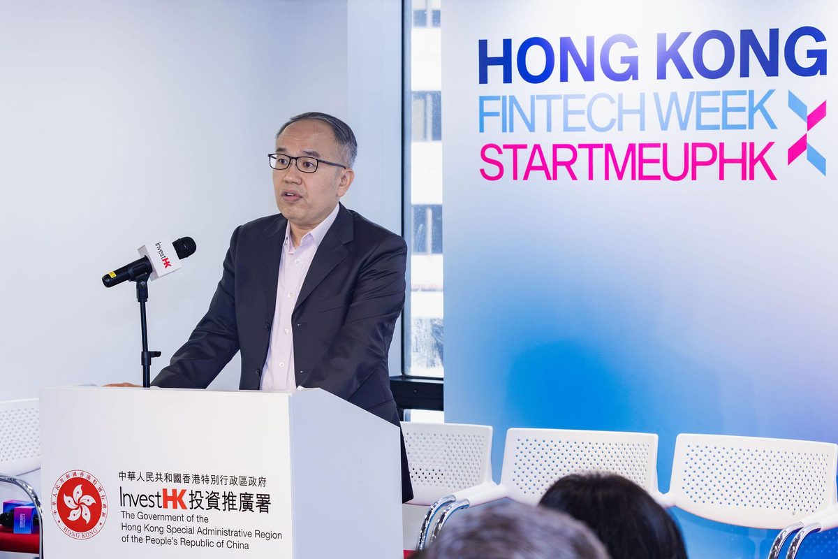 香港金融科技周聚焦三大引擎 推動全球拓展