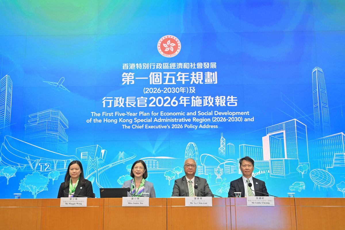 香港首個五年規劃公布大灣區建設藍圖