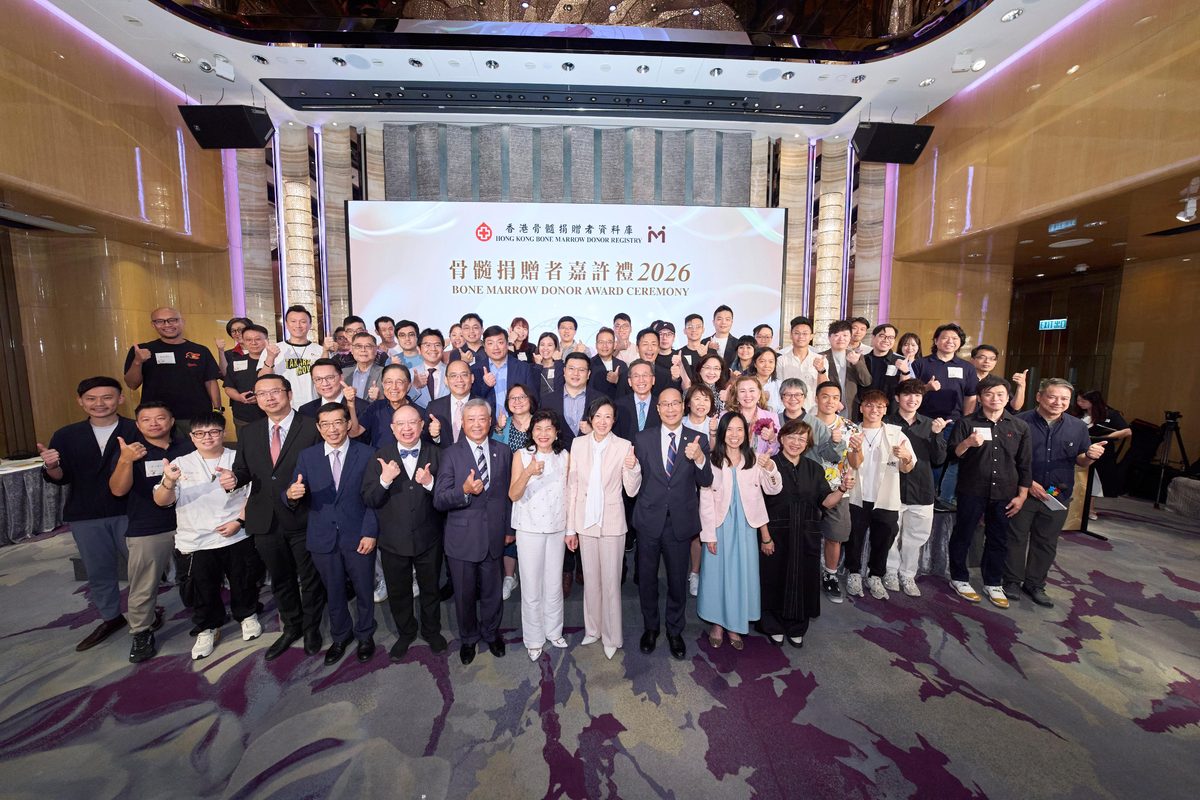 53名骨髓捐贈者獲嘉許 籲市民登記救人