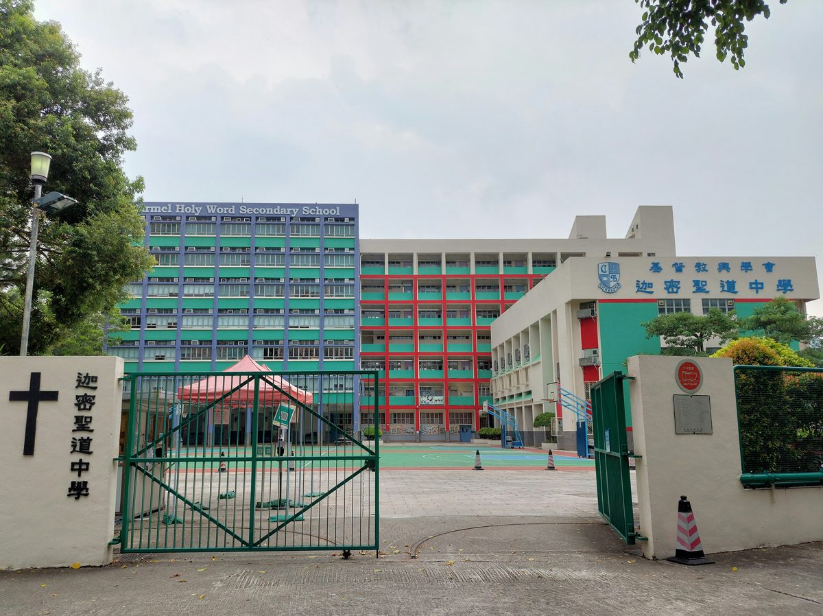 都會大學研究撥款創新高 連續四年居自資院校首位