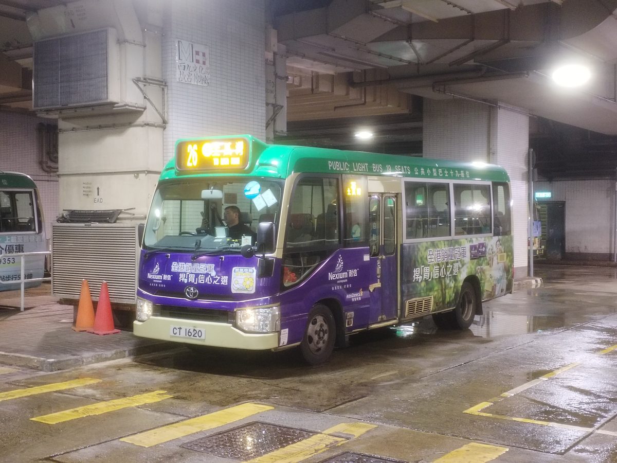 葵涌三車相撞九人受傷